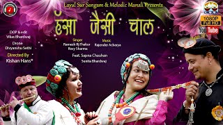 Latest Lahuli Song Hansa Jesi Chal  Ramesh Thakur  Rosy Sharma  Sapna Chauhan  Layul Sur Sangam [upl. by Dodd191]