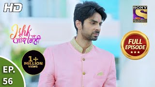 Ishk Par Zor Nahi  Ep 56  Full Episode  31st May 2021 [upl. by Baptiste]