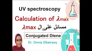 Woodward–Fieser rules UV spectroscopy calculation of lambda max of diene شرح بالعربى ليلة الامتحان [upl. by Lrem]