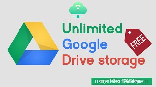 Get 5TB Free Unlimited Google Drive Storage  2020 [upl. by Neural]