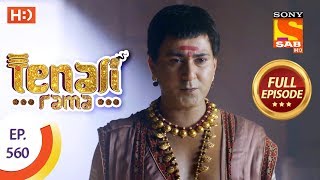 Tenali Rama  Ep 560  Full Episode  26th August 2019 [upl. by Aidul]