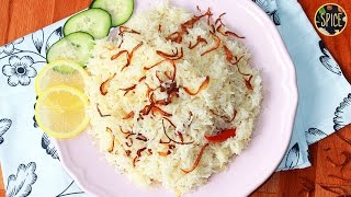 প্লেইন পোলাও  Plain Rice Pulao  Bangladeshi Pulao recipe  How To Cook Pulao [upl. by Aigneis]