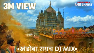 Khandoba raycha Dj song by AK [upl. by Nwotna740]