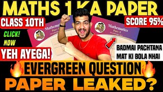 ✅math ka paper 10th class 2025🔥EVERGREEN TOPICS🔥maths class 10 board exam paper 2025🔥Boards 2025 IMP [upl. by Odrareg]