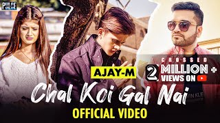 Chal Koi Gal Nai Official Video  Arishfa Khan amp Lucky Dancer  AJay M  Sundeep G  Sad Songs 2020 [upl. by Nadia657]