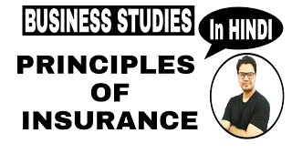 Class 11 CBSE  Principles of Insurance  Business Studies by Sunil Adhikari [upl. by Rehprotsirhc]