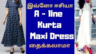 A line Kurta Cutting and Stitching in Tamil  இவ்ளோ ஈசியா A  line Kurta Maxi Dress தைக்கலாமா [upl. by Petracca399]