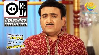 Weekly Reliv  Taarak Mehta Ka Ooltah Chashmah  Episodes 3933 TO 3938  19 Nov To 25 Nov 2023 [upl. by Haodnanehs]