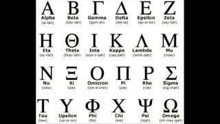 Greek Alphabet Song [upl. by Aitak]