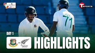 Highlights  Bangladesh Vs New Zealand  1st Test  Day 1  T Sports [upl. by Eimmaj62]