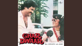 Swarg Se Sunder Slow Ghar Dwaar  Soundtrack Version [upl. by Borrell46]