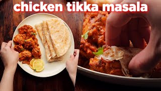 The Best Homemade Chicken Tikka Masala Recipe [upl. by Leonard]