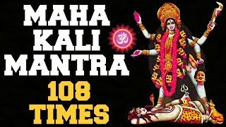 MAHAKALI MANTRA  108 TIMES  KILL EVIL amp INJUSTICE IN LIFE  VERY POWERFUL [upl. by Letnuahs]