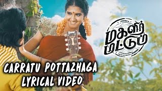 Magalir Mattum  Carratu Pottazhaga  Video Song  Ghibran  Bramma  Jyotika  Suriya [upl. by Bierman]