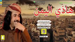 Best Arabic Yemeni Song [upl. by Enid]