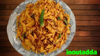 মাছের ডিমের ঝুড়িঝুরা Fishs Egg Jhuri Recipe [upl. by Roosevelt15]