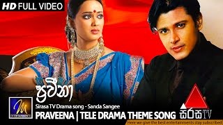 Praveena ප්‍රවීනා  Tele Drama Theme Song  Official Music Video [upl. by Lled]