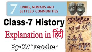 PART1 Tribes Nomads and Settled CommunitiesClass7 History NCERT Chapter7 Explanation in हिंदी [upl. by Milano]