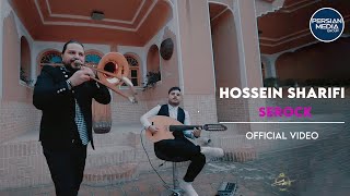 Hossein Sharifi  Serock I Official Video  حسین شریفی  سراک [upl. by Nrek844]