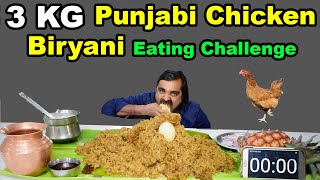 3 Kg Punjabi Style Chicken Biryani Eating Challenge  Biryani Eating Competition  Saapattu Raman [upl. by Annerol]