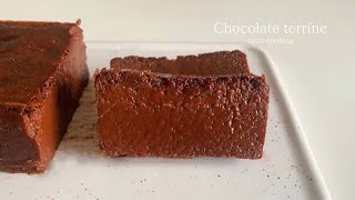 材料3つ！簡単すぐできる！濃厚とろける生チョコレートテリーヌ作り方 Chocolate terrine 초콜릿 테린 [upl. by Moitoso]