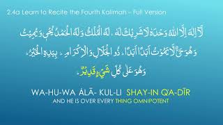 Fourth Kalimah  Full Version  4th Kalima Tauheed  Oneness of Allah  Madrasahcouk [upl. by Hullda]