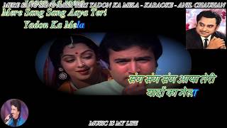 Mere Sang Sang Aaya Teri Yadon Ka Mela  Karaoke with Scrolling Lyrics Eng amp हिंदी [upl. by Awuhsoj624]