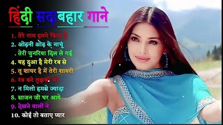 90’S Old Hindi Songs💘 90s Love Song🥰 Udit Narayan Alka Yagnik Kumar Sanu songs Hindi Jukebox song [upl. by Suryc]