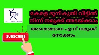 kerala land tax online paymentkerala tax online kerala land tax online [upl. by Oatis]