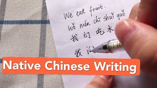 How native Chinese write Chinese characters [upl. by Notniuq905]