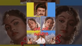 Naari Naari Naduma Murari  Telugu Full Movie  BalakrishnaShobanaNirosha [upl. by Magee]