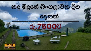 Worlds end lodge  Haputale  Hotelreview  Srilanka [upl. by Ambrosane]