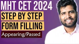 How to Fill MHT CET Application Form 2024  A Detailed Guide [upl. by Sundin650]