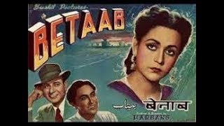 Betaab 1952 Hindi FullLength Movie  Ashok Kumar  Motilal  Kamal Kumar  TVNXT Hindi Classics [upl. by Celia]