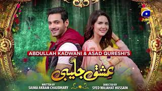 Ishq Jalebi  Episode 26  9th May 2021  HAR PAL GEO [upl. by Elyrpa]