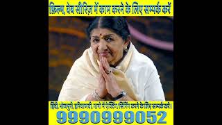 Lata Mangeshkars Biography  Part 73 [upl. by Pansie]