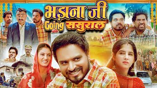 Bhadana Ji Going Sasural  Amit Bhadana [upl. by Nipahc]