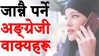 English Speaking with Nepali Meaning  100 Daily Use Sentences [upl. by Rucker]