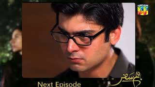 Humsafar  Episode 19  Pashto Drama Serial  HUM Pashto 1 [upl. by Eelamme]