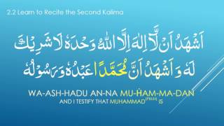 Second 2nd Kalimah Shahadat  Read Kalima to Become a Muslim  Visit Ramadhanorguk amp Learn to Pray [upl. by Patty414]