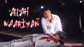 ALLAH WAARIYAN  अल्लाह वारियां  Friendship Story  Yaariyan  Irshad Shaikh  2023 [upl. by Eiramlehcar]