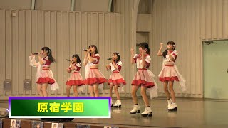 【4K】原宿学園  13 Sep 2022 [upl. by White180]