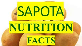 SAPODILLA SAPOTA HEALTH BENEFITS AND NUTRITION FACTS [upl. by Ayahsey]