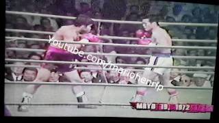 Clemente Sanchez vs Kuniaki Shibata 1972 Versión extendida [upl. by Acinnor]