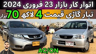 Sunday Car Bazzar cheap price cars for sale in Karachi update 23 Feb 25 cars sundaycarbazzar [upl. by Akiehs]