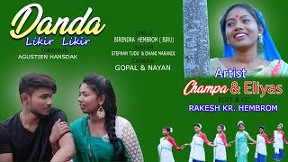 DANDA LIKIR LIKIRNEW SANTHALI VIDEO 2019STEPHAN TUDUDHANI MARSNDIELIYAS MANDI [upl. by Eisnil]