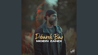 Dobareh Baz [upl. by Oile]