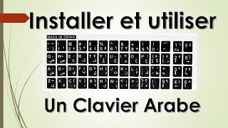 Clavier Arabe comment écrire en arabe en utilisant votre PC [upl. by Rebba321]