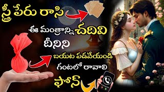 Vashikaran Mantra వశీకరణ మంత్రం [upl. by Erodeht]