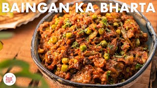 Baingan Ka Bharta Recipe  मेरे घर जैसा बैंगन का भर्ता  Chef Sanjyot Keer [upl. by Mord323]